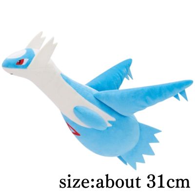 [Latios] Pokémon Fluffy Plush Toy - Latias & Latios