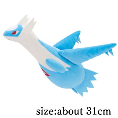 [Latios] Pokémon Fluffy Plush Toy - Latias & Latios