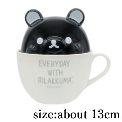 [Get with Charge] [White Cup] Rilakkuma Monochrome Rilakkuma Latte Art Style Mug with Lid