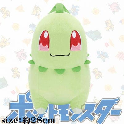 [Get by charging] [Chikorita] Pokémon Super Mofugu Color Selection Plush Toy ~green~