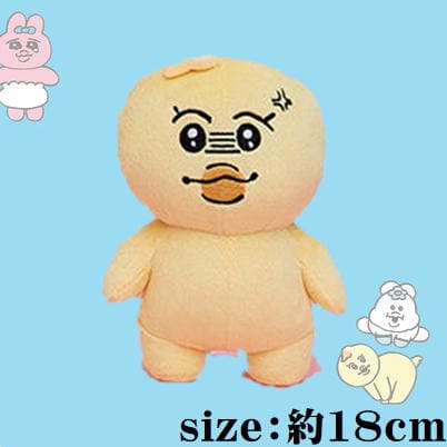 [Get by charging] [Kimimaro] Npochamu Plush Toy ②