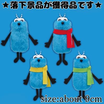 Puppet Sun-Sun Plush Mascot Sun-Sun Winter Ver.