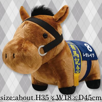  [Regaleira]Thoroughbred Collection Fluffy BIG