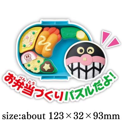 [Baikinman's Fried Shrimp Bento] Anpanman Bento Puzzle