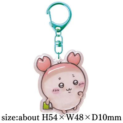 [Secondhand Bookstore] Chiikawa Plump Keychain
