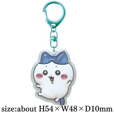 [Hachiware] Chiikawa Plump Keychain