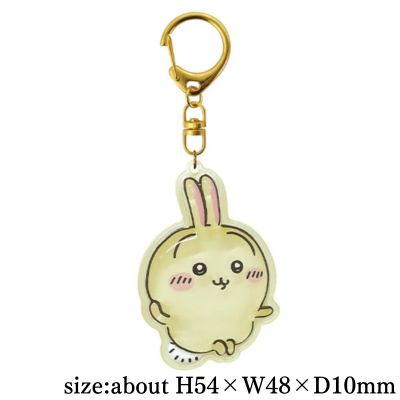 [Rabbit] Chiikawa Plump Keychain