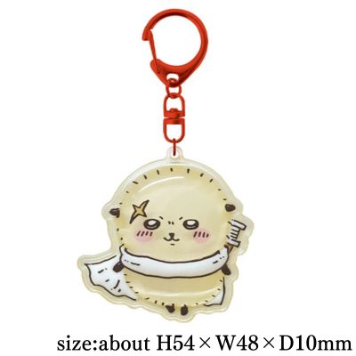[Sea Otter] Chiikawa Plump Keychain