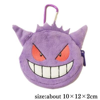 Gengar mini pouch with carabiner, Pokémon
