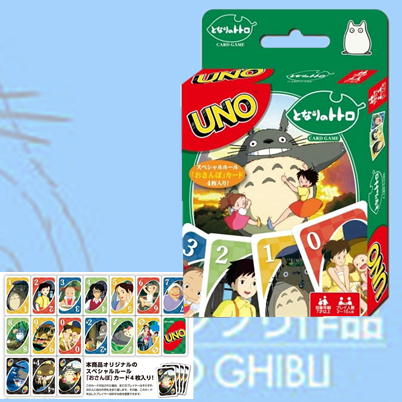 UNO Ghibli My Neighbor Totoro