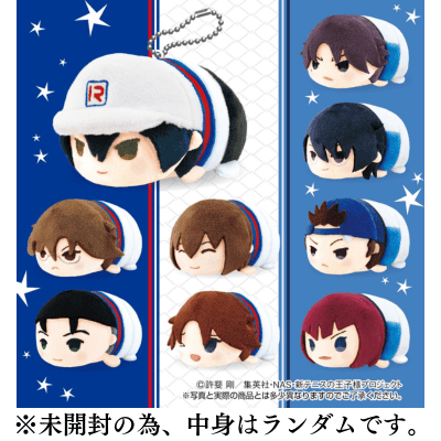 ■New Prince of Tennis Mochimochi Mascot vol.1