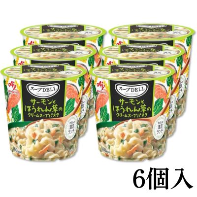 <6-meal set> Salmon and Spinach Cream Soup Pasta by Soup DELI [Best before: 2026/11]