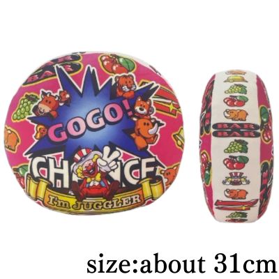 [Pink] Juggler Oval Cushion