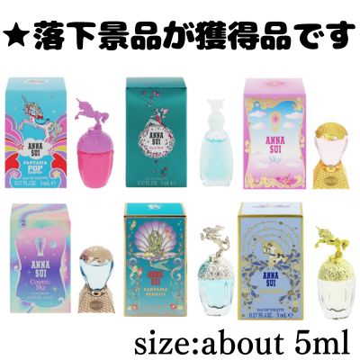 ■Anna Sui Miniature Fragrance Mix
