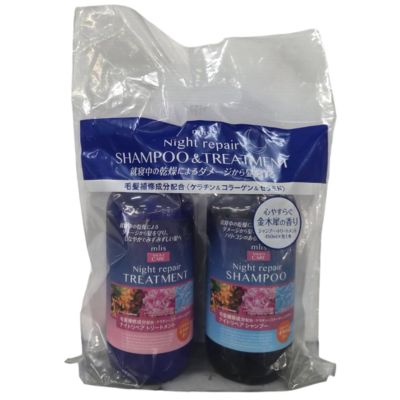 Night Repair Shampoo & Treatment Set, Osmanthus Scent