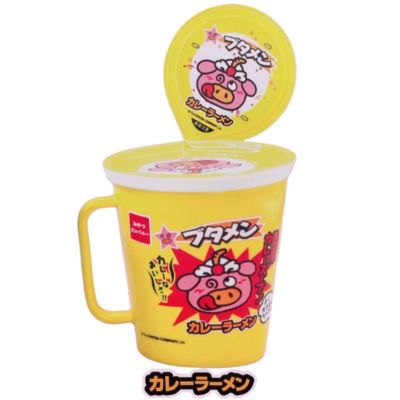[Curry] Butamen Mug with Lid