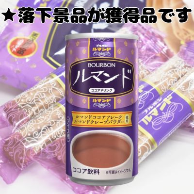 ■ Le Mando Cocoa Drink [Best before date: 2026/02]