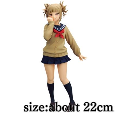 My Hero Academia GLITTER & GLAMOURS-HIMIKO TOGA-