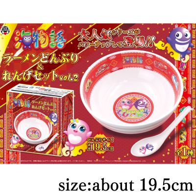 [Get it by charging] Umi Monogatari Ramen Bowl & Rice Spoon Set vol.2 *Box damaged