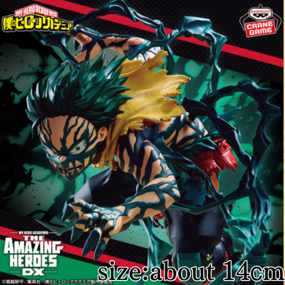 [Get by charging] [Izuku Midoriya] My Hero Academia THE AMAZING HEROES-DX-IZUKU MIDORIYA OVERLAY *Box damaged