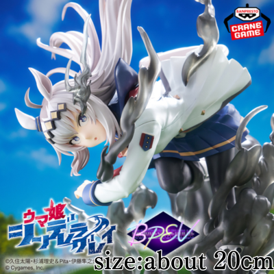 [Get by charging] [Oguri Cap] BANPRESTO EVOLVE Oguri Cap figure from the anime "Uma Musume Cinderella Gray" *Box damaged