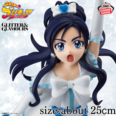 [Get by charging] [Cure White] Futari wa Pretty Cure GLITTER & GLAMOURS ~Cure White~ *Box damaged