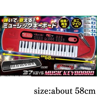 [Get it with a charge] [Red] 37-key Music Keyboard 4 *Box damaged