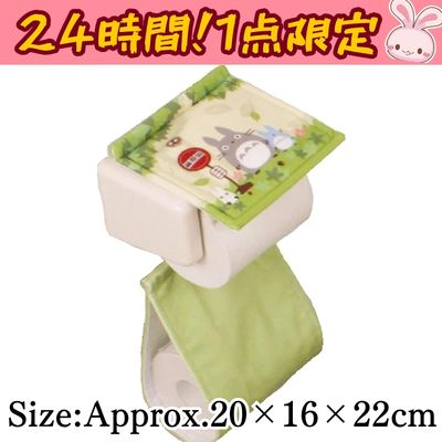 ◇★Limited to 1 item★ [24 hours limited product] Ghibli My Neighbor Totoro Friends Paper Holder *Direct delivery item, delivery date and time cannot be specified.
