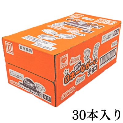 Risuka Japan's Longest Chocolate, 30 pieces [Best before: June 2026]