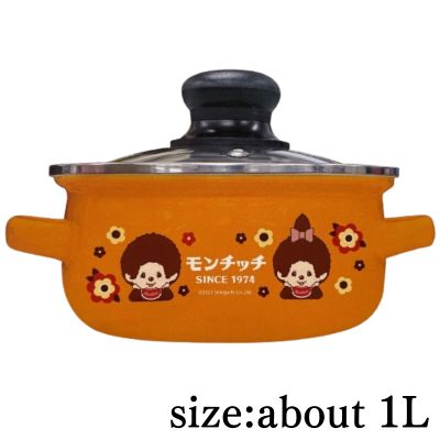 [Orange] Monchhichi Enamel Pot (Box damaged)