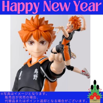 ◇ [Hinata Shoyo] TAMASHII NATIONS S.H.Figuarts Haikyu!! Approx. 145mm Figure *Direct delivery, delivery date and time cannot be specified