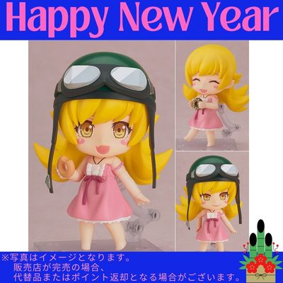 ◇ [Shinobu Oshino 2.0] Good Smile Company Nendoroid Monogatari Series Figure *Direct delivery, delivery date and time cannot be specified