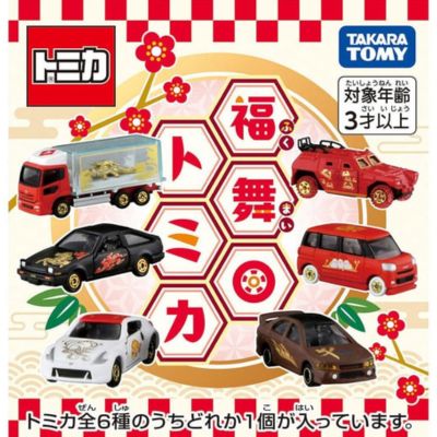 2026 Fukumai Tomica *As this is an unopened item, the contents are random.