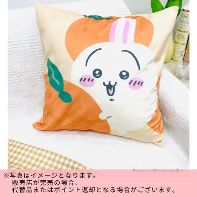 ◇[Rabbit] MORIPiLO Chiikawa Cushion Cover - Orange - *Direct delivery, delivery date and time cannot be specified