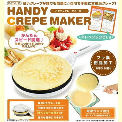 Handy crepe maker *Box damaged