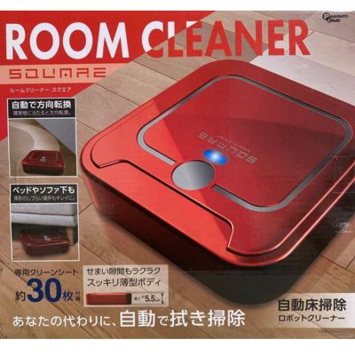 [Red] Room Cleaner Square