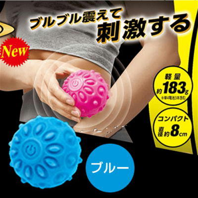 【Blue】Vibrating Refresh Ball *Box has damage