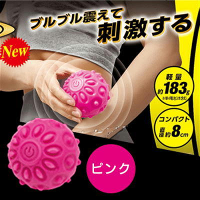 【Pink】Vibrating Refresh Ball *Box has damage