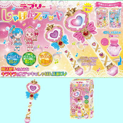 [Blue] Lovely Bubble Stick *Box damaged