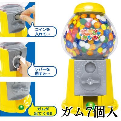[Yellow] Gum capsule machine