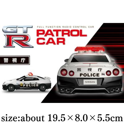 [Metropolitan Police Department] RC NISSAN GT-R (R35) Patrol Car