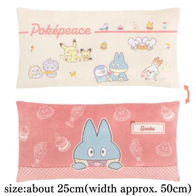 [Cream: Design A] PokePeace Square Cushion ~Delicious Time~