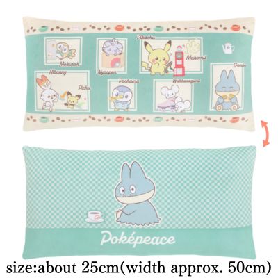 [Green: Design B] PokePeace Square Cushion ~Delicious Time~