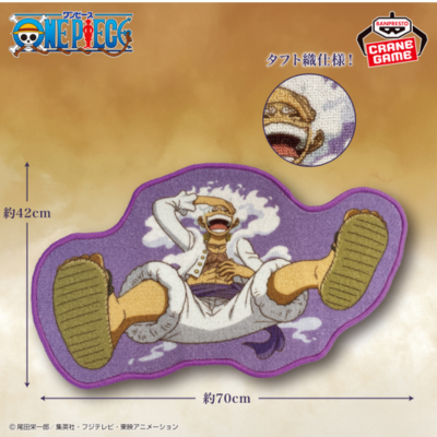 One Piece Monkey D. Luffy GEAR5 Rug Mat