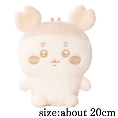 [Secondhand Bookstore] Chiikawa Plush Palette ~Milk Color~ Plush Toy ②