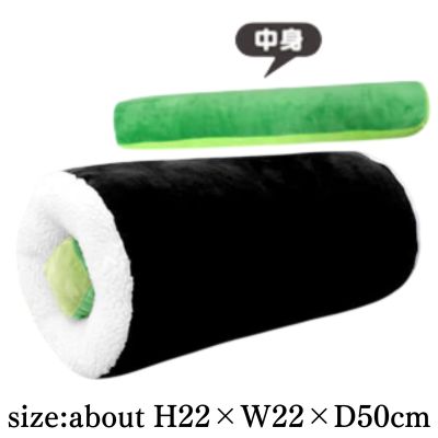 【캬파 감기】 쫄깃한 리마키 BIG 봉제인형