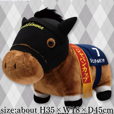 Thoroughbred Collection Fluffy Big (Gentildonna)