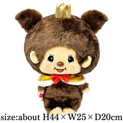 [Monchhichi-chan] Monchhichi Anniversary Big Plush Toy