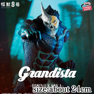 [Get it by charging] [Kaiju No. 8 (Hibino Kafka ver.)] Kaiju No. 8 Grandista - Kaiju No. 8 - (Hibino Kafka ver.) *Box damaged