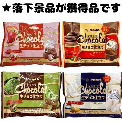 ■Chocolat Raw Chocolate Mix [Best before date: September 2026]